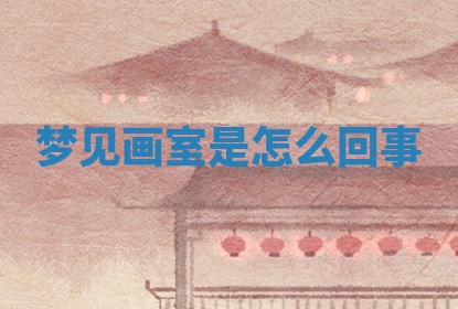 吴姓男宝宝名字精选：2026年03月07日生辰八字起名技巧