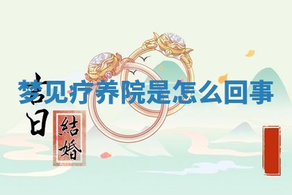 今日万年历2025年6月23日动土吉日,动土好日子查询