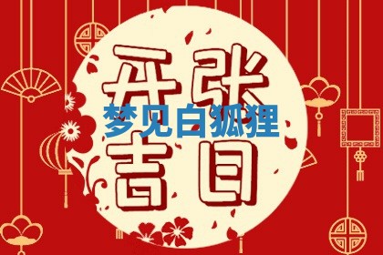 曹姓2026年01月29日出生的女宝宝取名攻略：名字怎么取才吉利？