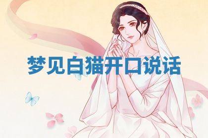 曹姓2026年01月29日出生的女宝宝取名攻略：名字怎么取才吉利？