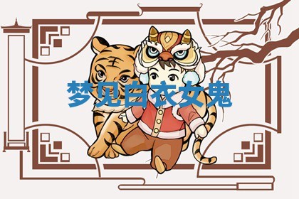 曹姓2026年01月29日出生的女宝宝取名攻略：名字怎么取才吉利？