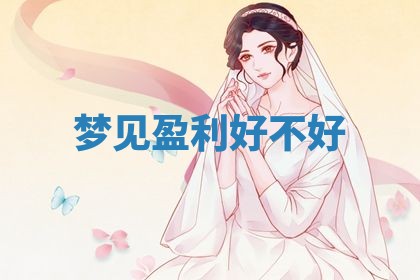 2025年12月16日财神朝向查询