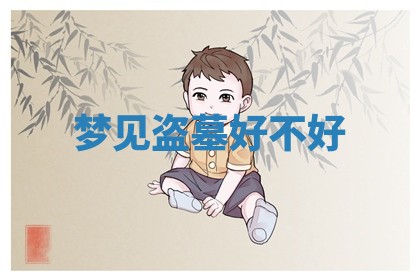 八字五行与武姓：2026年03月02日出生男宝宝的理想名字分析