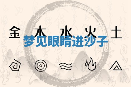 2025年12月15日打麻将打麻将在哪个吉位