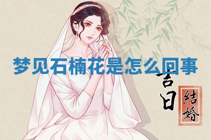 曹姓2026年01月29日出生的女宝宝取名攻略：名字怎么取才吉利？