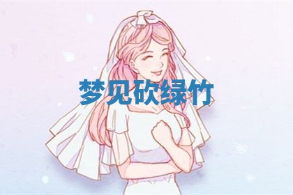 农历2025年五月廿九黄历适宜议婚吗,订婚好日子查询