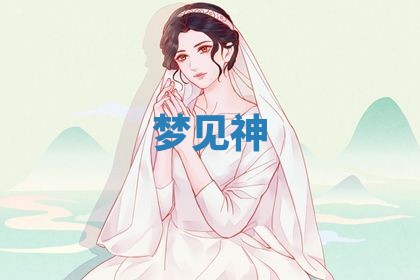 曹姓2026年01月29日出生的女宝宝取名攻略：名字怎么取才吉利？