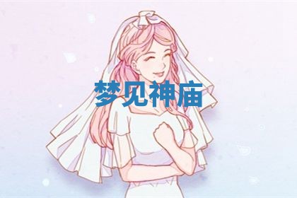 曹姓2026年01月29日出生的女宝宝取名攻略：名字怎么取才吉利？