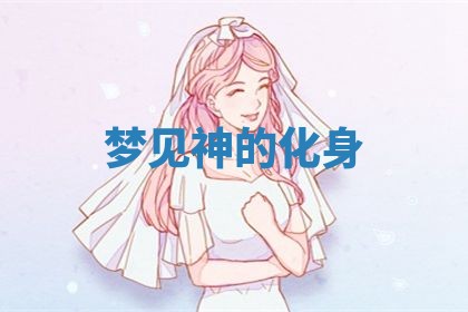 曹姓2026年01月29日出生的女宝宝取名攻略：名字怎么取才吉利？