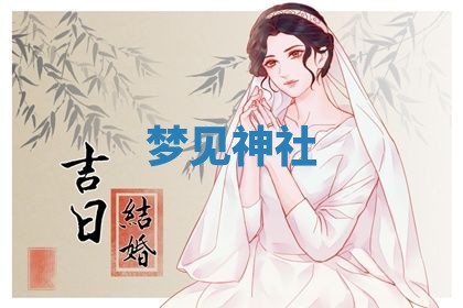 曹姓2026年01月29日出生的女宝宝取名攻略：名字怎么取才吉利？