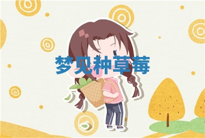 2026年公历3月适合开工的择吉 动土的吉日