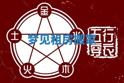 八字五行与武姓：2026年03月02日出生男宝宝的理想名字分析