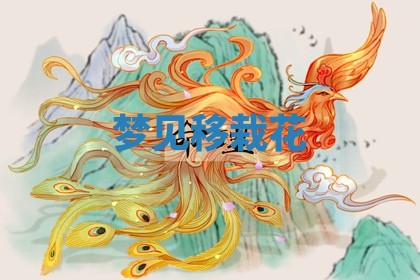 2025年12月12日打牌财神方位