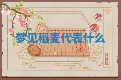 曹姓2026年01月29日出生的女宝宝取名攻略：名字怎么取才吉利？