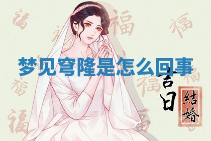 2026年01月23日出生的邓姓男孩子取名指南：吉祥好听的名字推荐