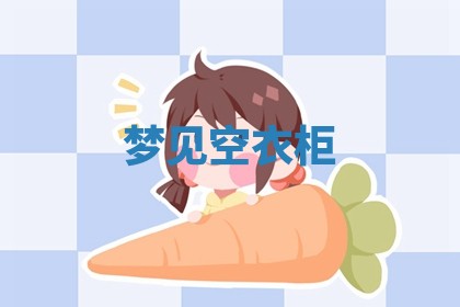 八字五行与武姓：2026年03月02日出生男宝宝的理想名字分析