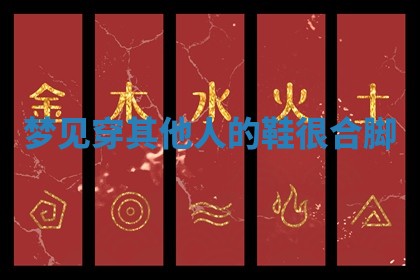 2026年公历3月开工建设择吉