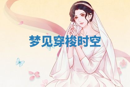 2026年01月23日出生的邓姓男孩子取名指南：吉祥好听的名字推荐