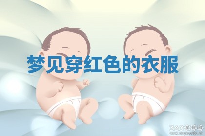 八字五行与武姓：2026年03月02日出生男宝宝的理想名字分析