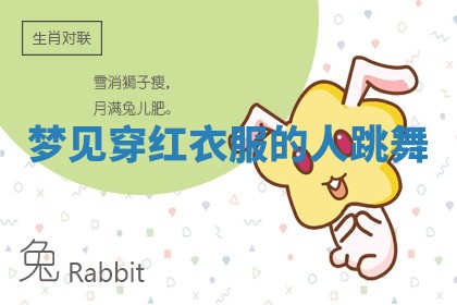 2026年公历3月开工建设择吉