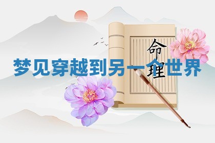 2026年公历3月开工建设择吉