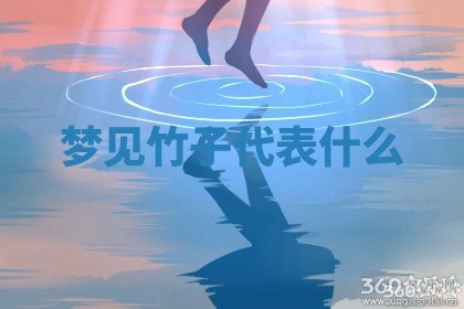 吴姓男宝宝名字精选：2026年03月07日生辰八字起名技巧