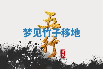 2025年12月12日打牌财神方位