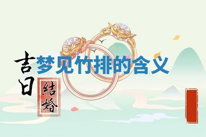 吴姓男宝宝名字精选：2026年03月07日生辰八字起名技巧