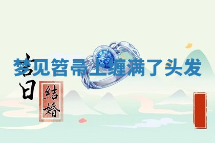 八字五行与武姓：2026年03月02日出生男宝宝的理想名字分析