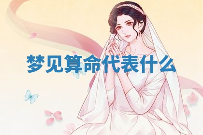2026年01月23日出生的邓姓男孩子取名指南：吉祥好听的名字推荐