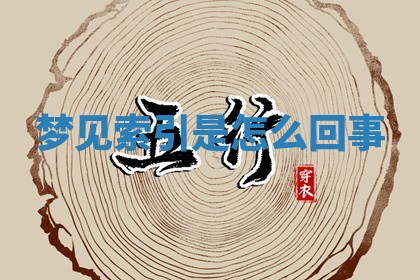 2026年公历3月开工建设择吉