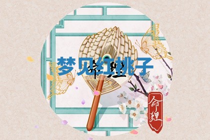 毛姓男宝宝起名大全：2026年03月12日生辰八字喜用神分析