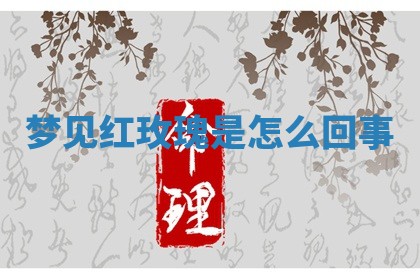 2026年公历3月适合开工的择吉 动土的吉日