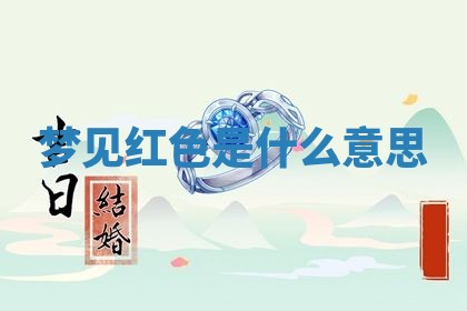 2025年12月12日打牌财神方位