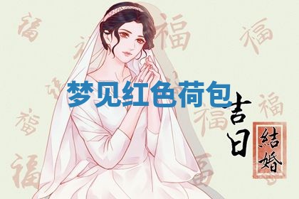 2025年12月12日打牌财神方位