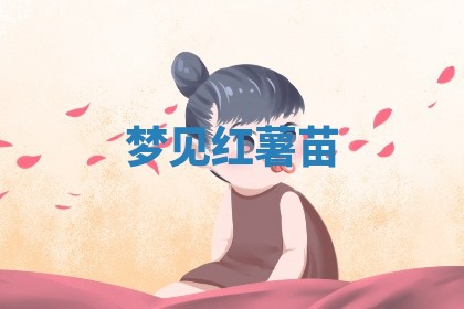 毛姓男宝宝起名大全：2026年03月12日生辰八字喜用神分析