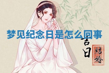 2026年01月23日出生的邓姓男孩子取名指南：吉祥好听的名字推荐