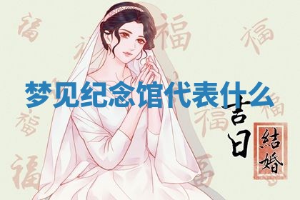 吴姓男宝宝名字精选：2026年03月07日生辰八字起名技巧