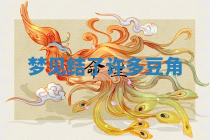 毛姓男宝宝起名大全：2026年03月12日生辰八字喜用神分析