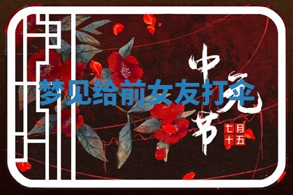 赵姓男宝宝起名大全：2026年01月19日生辰八字喜用神分析
