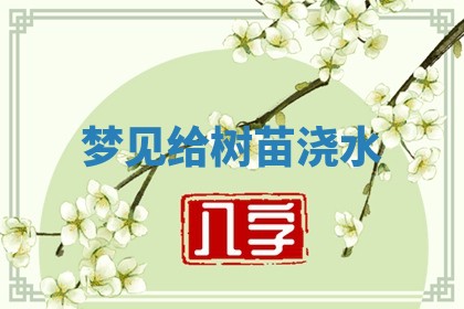 2025年12月13日打麻将财神吉位查询