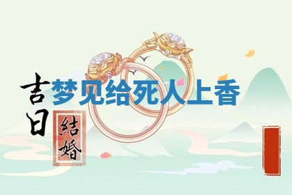 2025年12月12日打牌财神方位