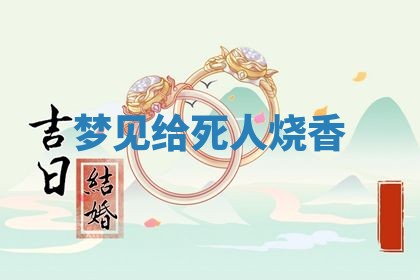 2026年公历3月开工建设择吉