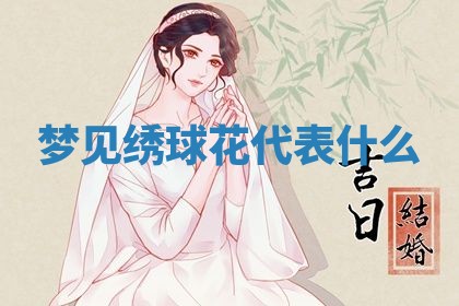 2026年3月结婚好日子