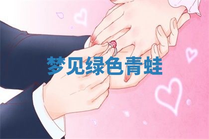 2026年01月23日出生的邓姓男孩子取名指南：吉祥好听的名字推荐