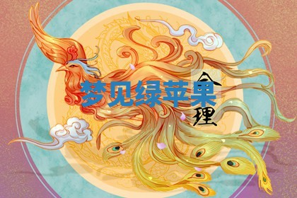 毛姓男宝宝起名大全：2026年03月12日生辰八字喜用神分析