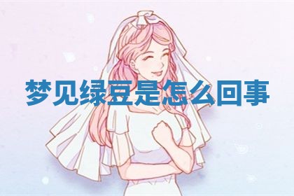 毛姓男宝宝起名大全：2026年03月12日生辰八字喜用神分析