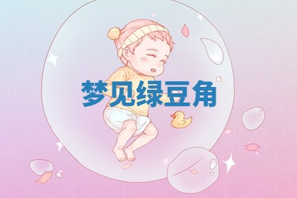 毛姓男宝宝起名大全：2026年03月12日生辰八字喜用神分析