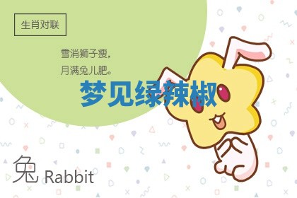 毛姓男宝宝起名大全：2026年03月12日生辰八字喜用神分析