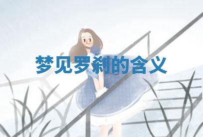 2026年公历3月开工建设择吉